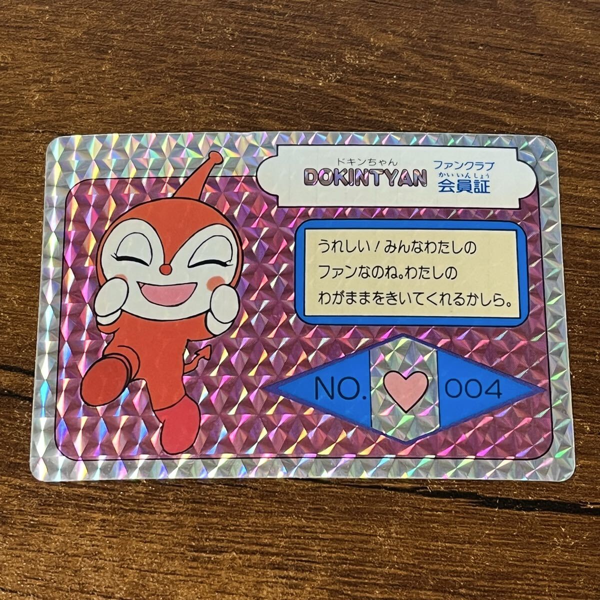 中古】アンパンマン カード アンカード フルコンプ キラ 含む