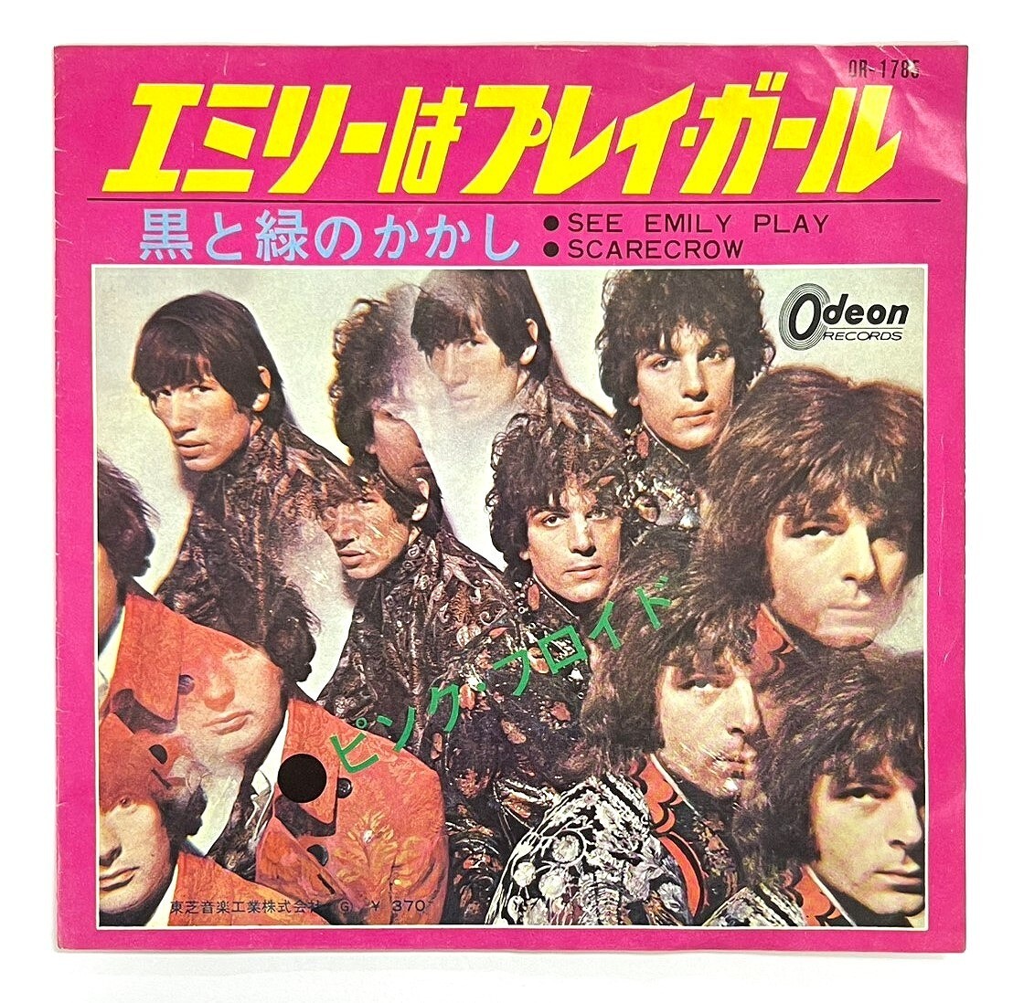 限定盤☆国内盤☆ピンク・フロイド『狂気 発売20周年記念スペシャル