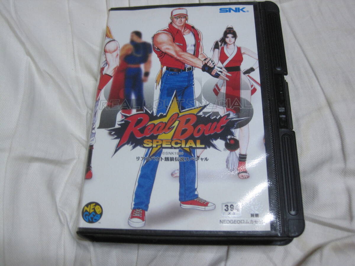 中古】SS 『リアルバウト餓狼伝説スペシャル SKILL MANUAL