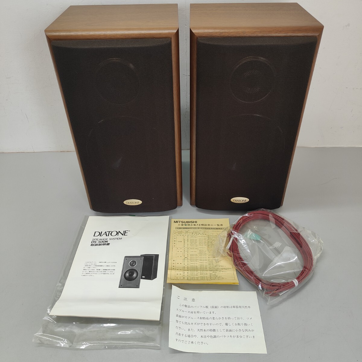 DIATONE DS-251 3Wayスピーカー 70年代ヴィンテージ品 音出しOKの