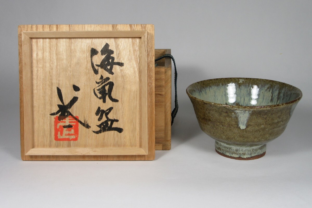 □島根 出雲 出西窯 船徳利 共箱 舟徳利 酒器 花入 一輪挿し 花瓶 花生
