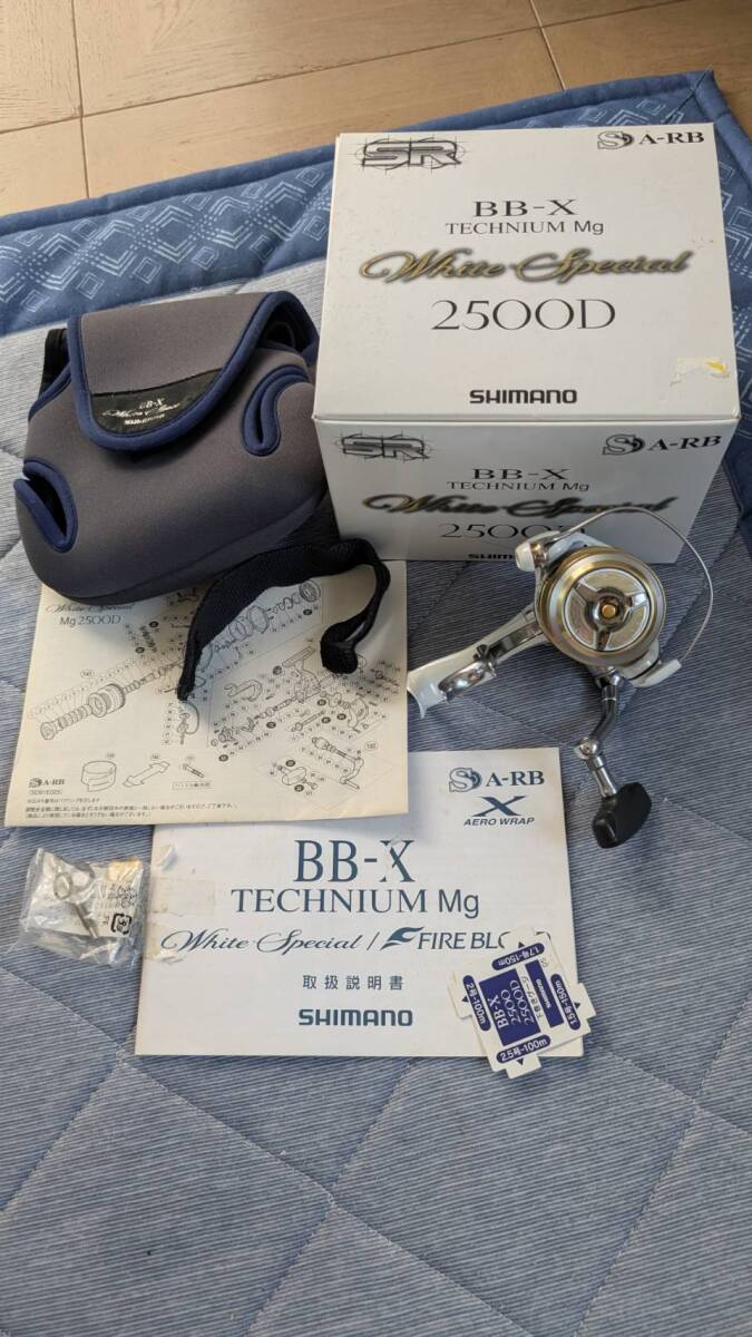 美品 シマノ 10 BB-X テクニウムMg ホワイトスペシャル 2500DXG