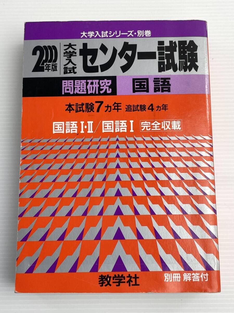 駿台 英語構文S 佐藤雅史 駿台 河合塾 鉄緑会 代ゼミ Z会 ベネッセ SEG
