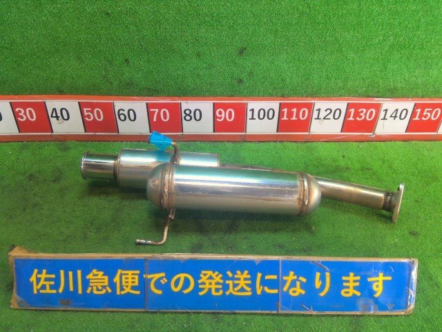 SA10J ビーノ リモコン_ジョグ ZR ZERO デューク チャンバー マフラー