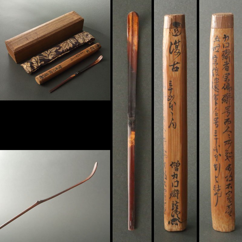 唐物籠 花入 紙箱付き / 中古品 華道具 茶道具 竹編み 花器 花籠 竹籠