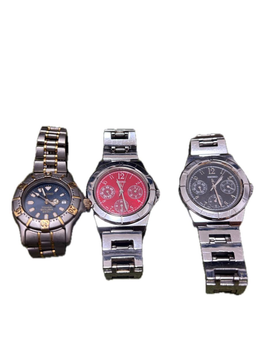 全体的に状態が悪い】キングラム[27]SEIKO セイコー AGS SCUBA