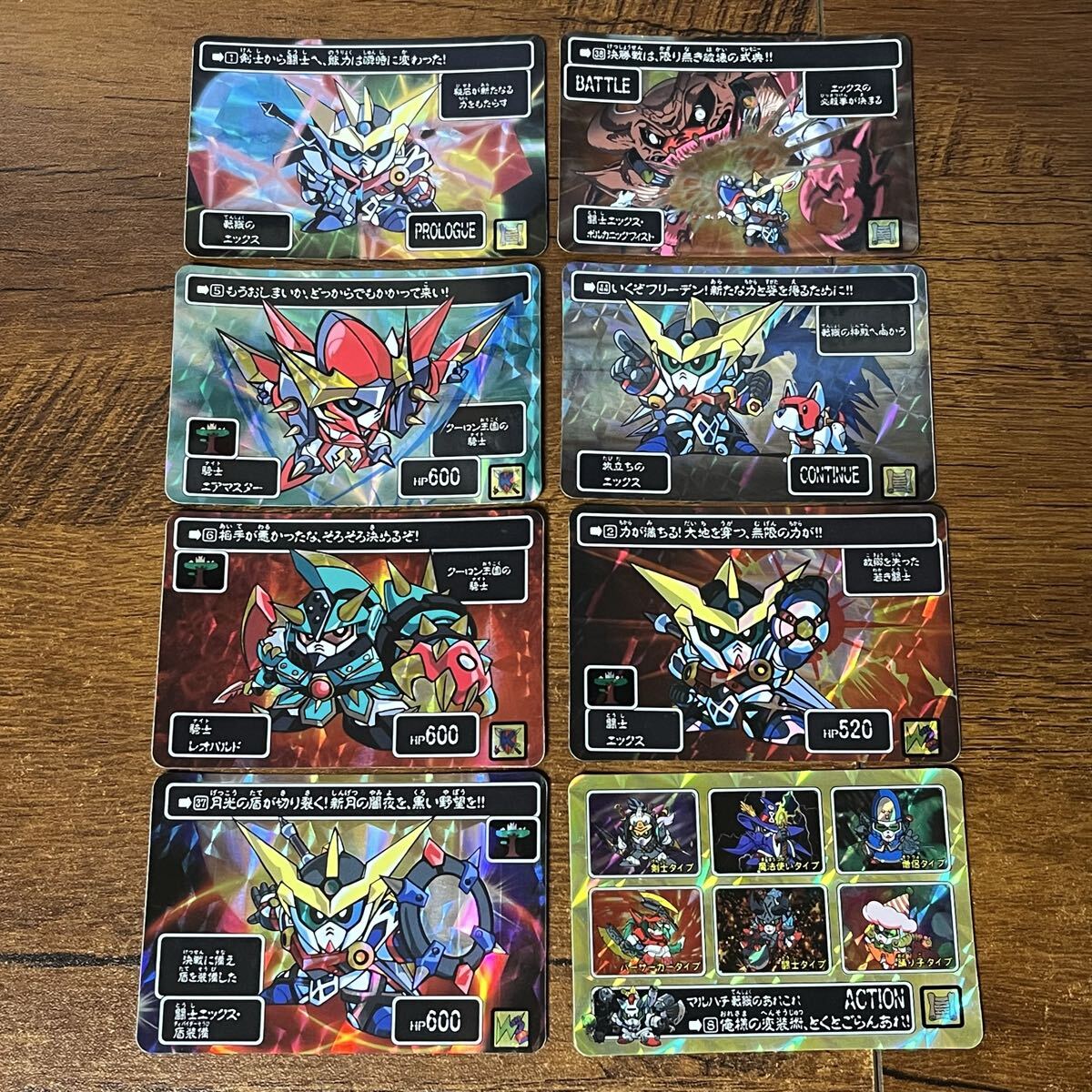 SDガンダム聖伝 リオンの剣士 箱出し美品フルコンプセット (カードダス