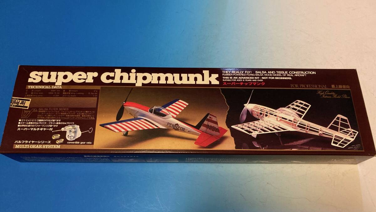 新品】MK 加藤無線 スーパーチップマンク120 ラジコン飛行機 バルサ