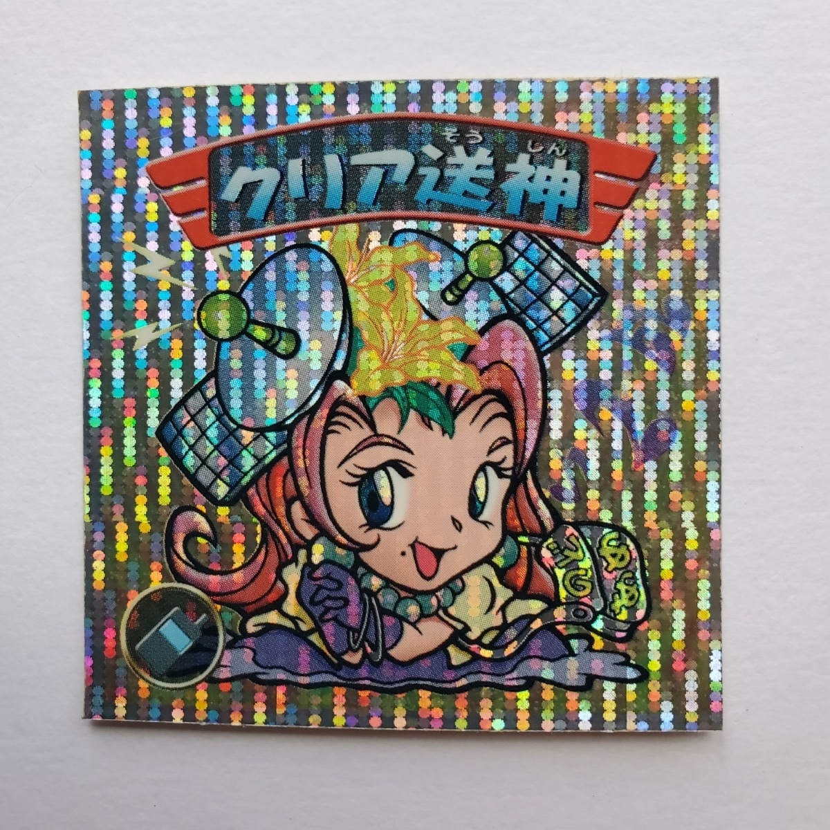 新品】クリア送神 ビックリマン2000風 同人 自作シールの落札情報詳細