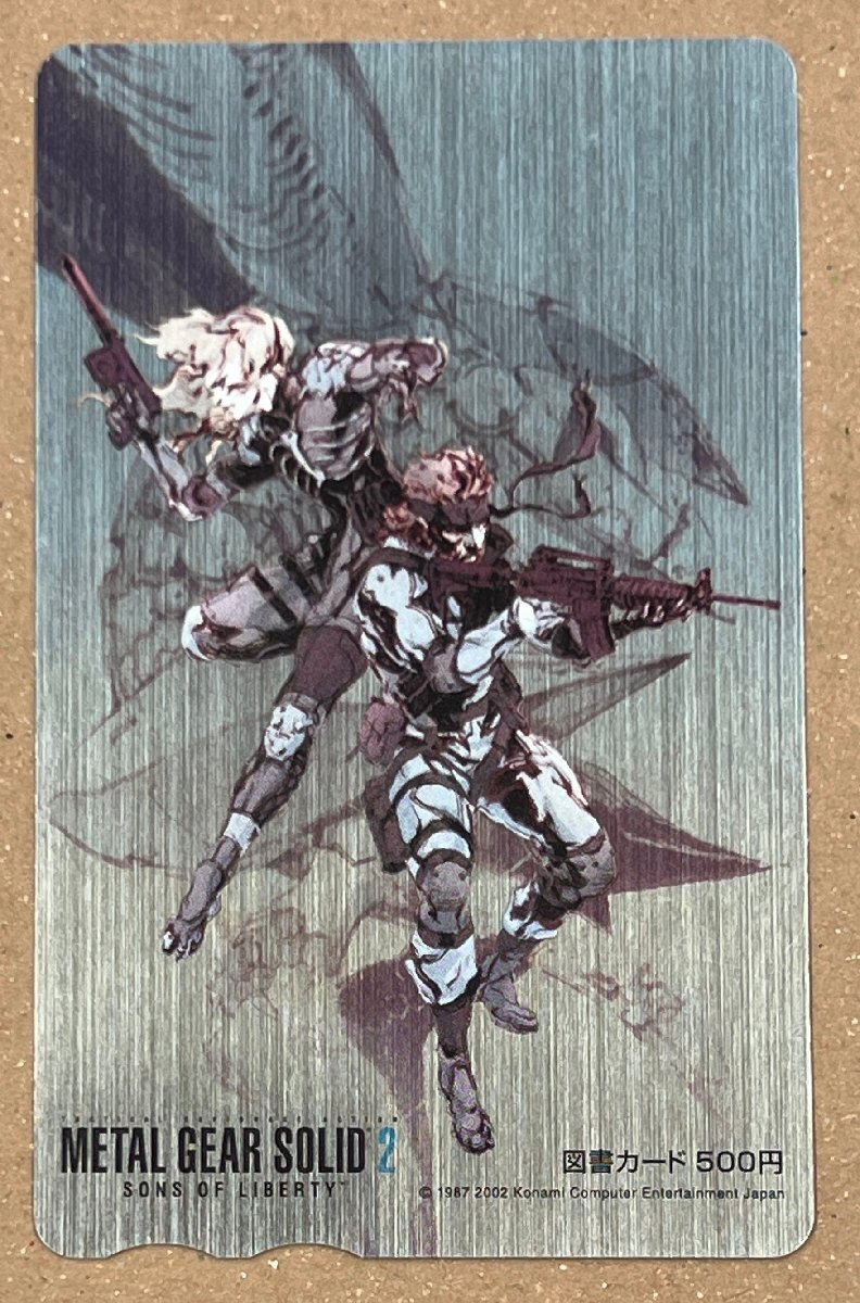 THE ART OF METAL GEAR SOLID 2 SONS OF LIBERTY 新川洋司画集 弐