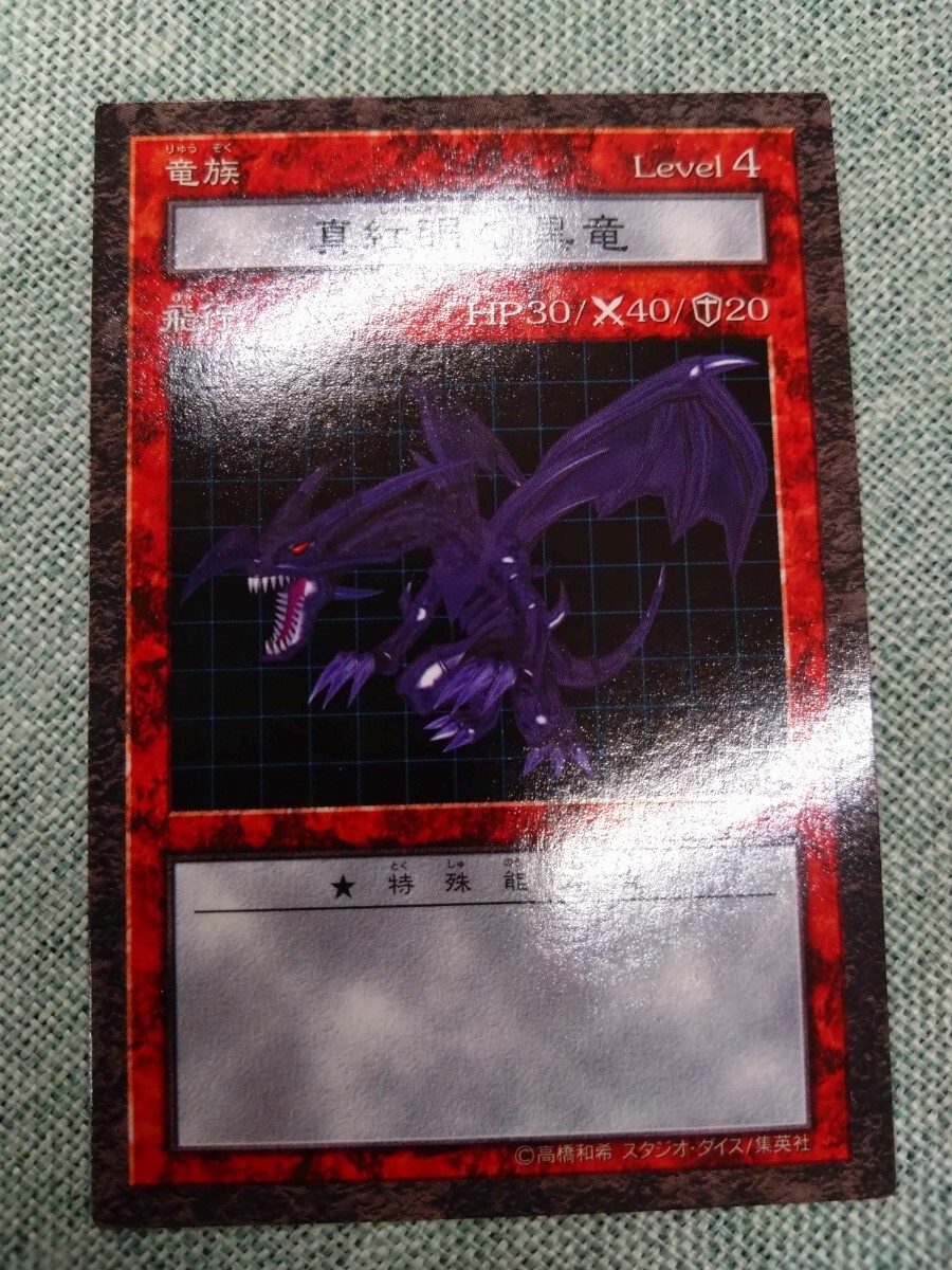 マーダーサーカス(英語版) ダンジョンダイスモンスターズ DDM 遊戯王