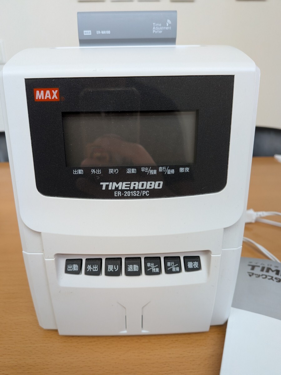 AMANO アマノ atx300aa-r タイムレコーダー タイムカード 勤怠管理