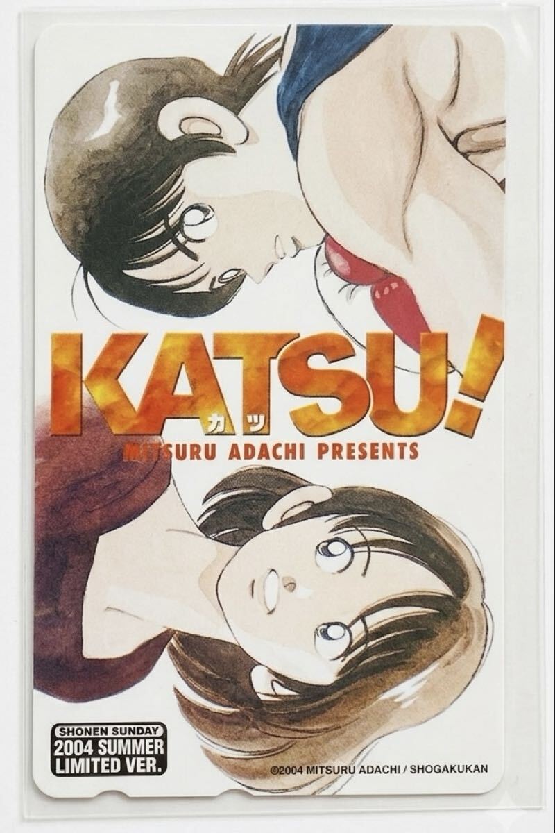□KATSU！全16巻/あだち充□水谷 香月の落札情報詳細 - Yahoo