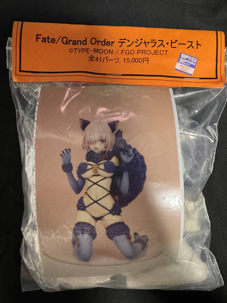 未使用】1/6 マシュ キリエライト デンジャラスビースト FGO Fate