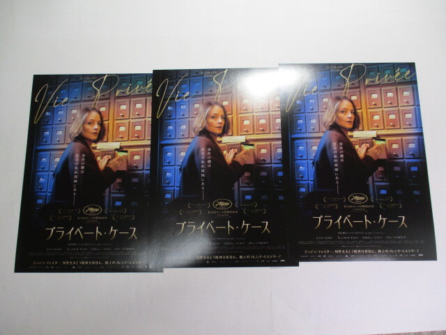 発禁本 / SADE 無修正版 」 廃盤 レア 国内版DVD 特典映像 R-15