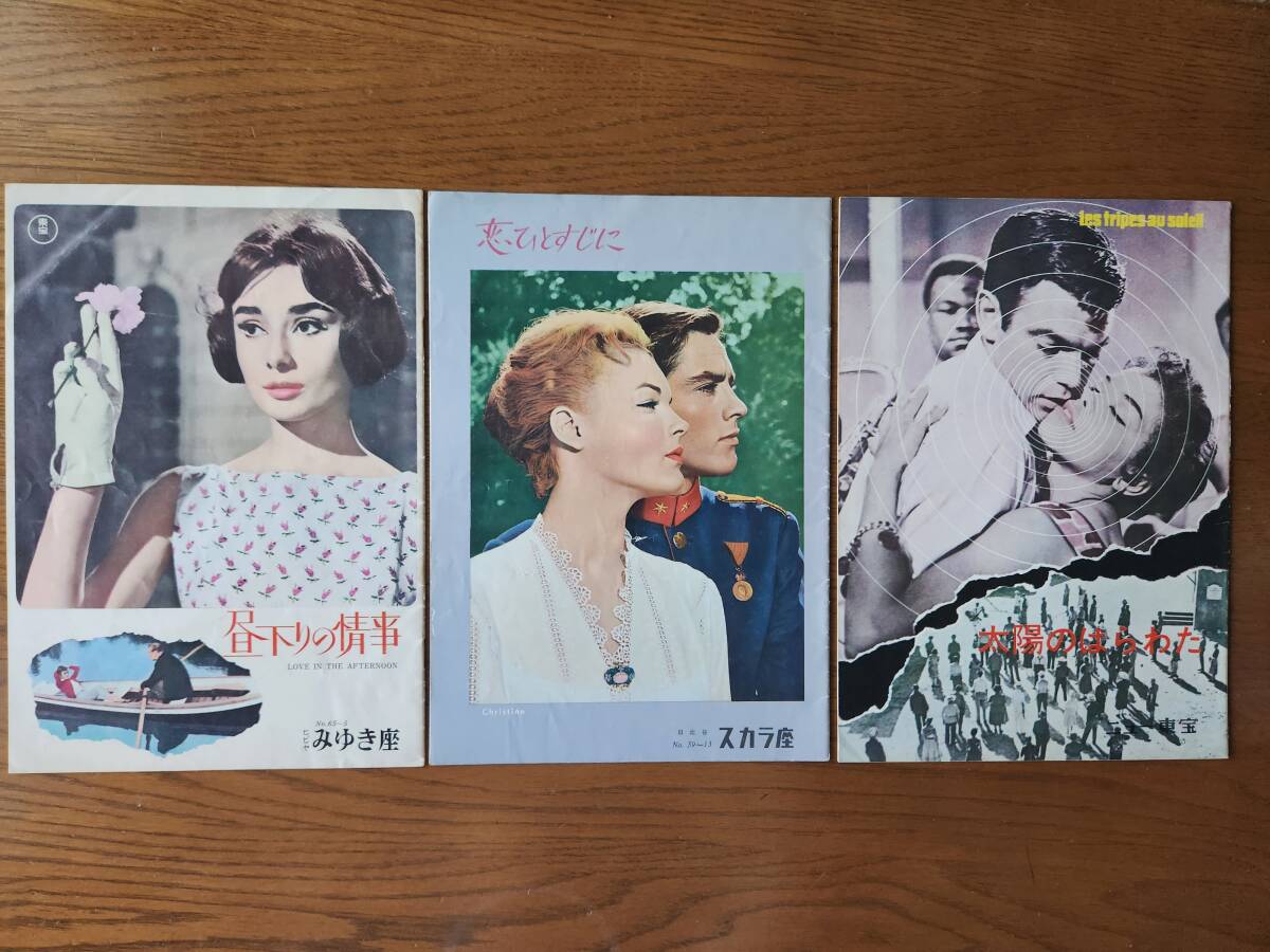 PK額装品 和田誠 映画 昼下がりの情事 オードリーヘプバーン A3額ポスター風 目立った傷や汚れなし】 □和田誠 『映画 昼下りの情事』A4サイズ 額