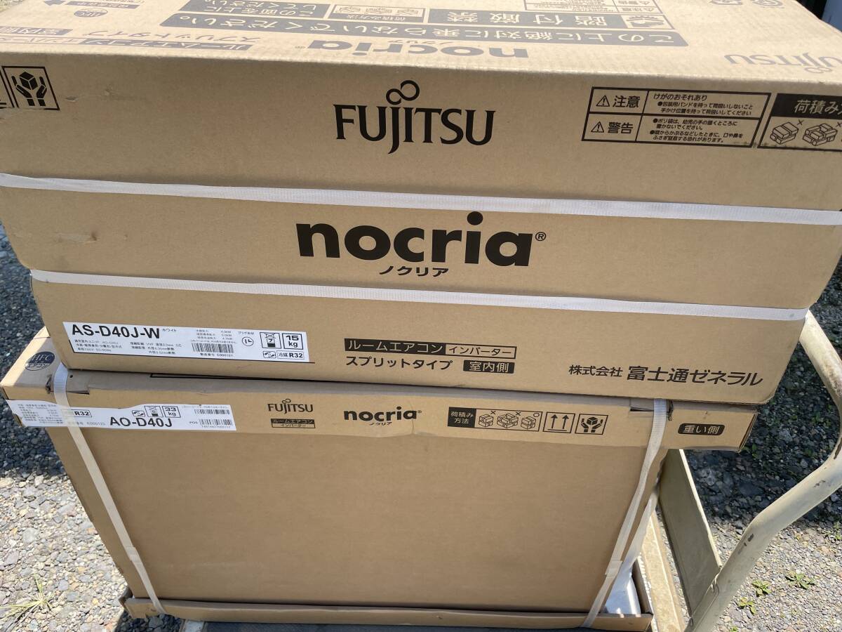 新品】送料無料 富士通ゼネラル AS-A366H 薄型スリムエアコン12畳の