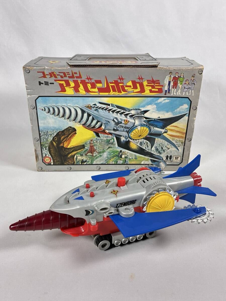 新品】新品未開封品 アイゼンボー 12インチアクションフィギュア 恐竜