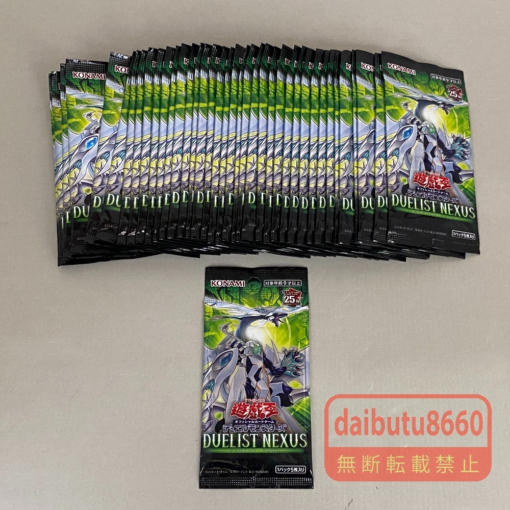 公認大会限定 デュエリストIDカード 遊戯王 DUELIST ID CARD 千年