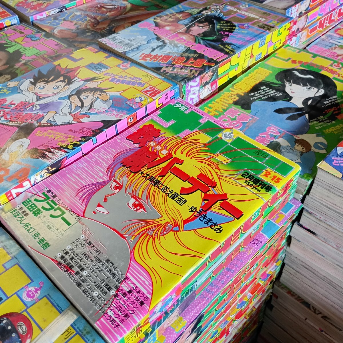 No2470/週刊少年サンデー 11冊セット 1990年 51号 1991年 22,32,40,41