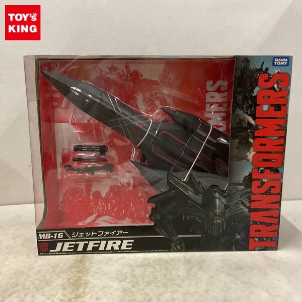 星間帝王 ユニクロン 2010 エディション トランスフォーマー ザ