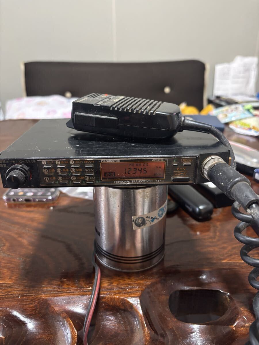 ジャンク品 パーソナル無線 パナソニック（ナショナル）PQ－13 No