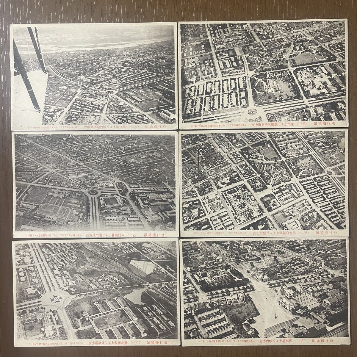 台北 台湾 | 病院 安東台湾総督 古本、中古本 h◎ 戦前 絵葉書 台北市