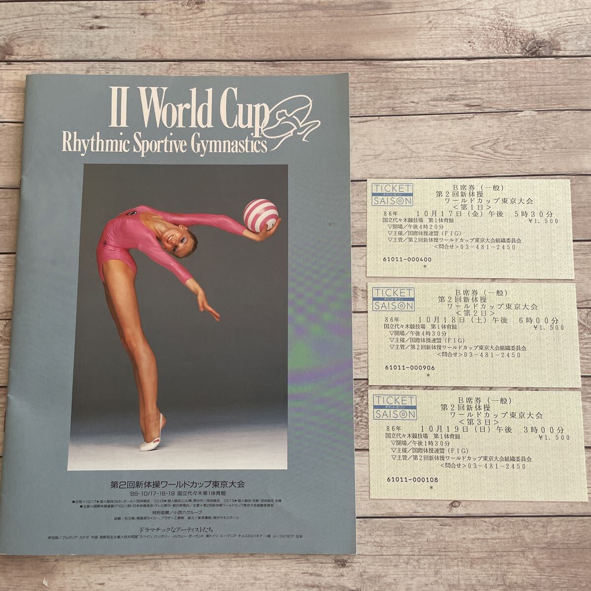 中古】スポーツアイ ブラザーカップ/新体操/レオタード/ビアンカ