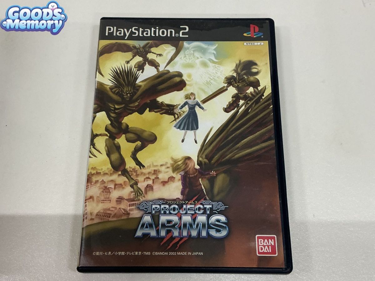 新品】＜未開封＞白兎（ホワイトラビット）「PROJECT ARMS