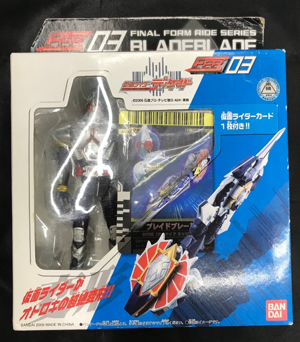 仮面ライダーディケイド FFRシリーズ 全12種 全て未開封 箱にキズ汚れ
