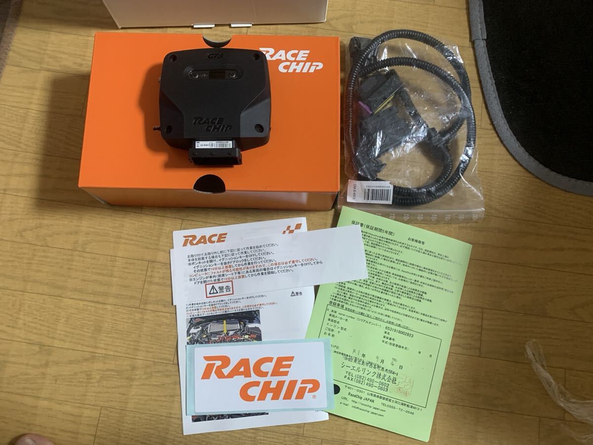 RaceChip レースチップ スタンダード ゴルフ6 GTI サブコン vw の落札