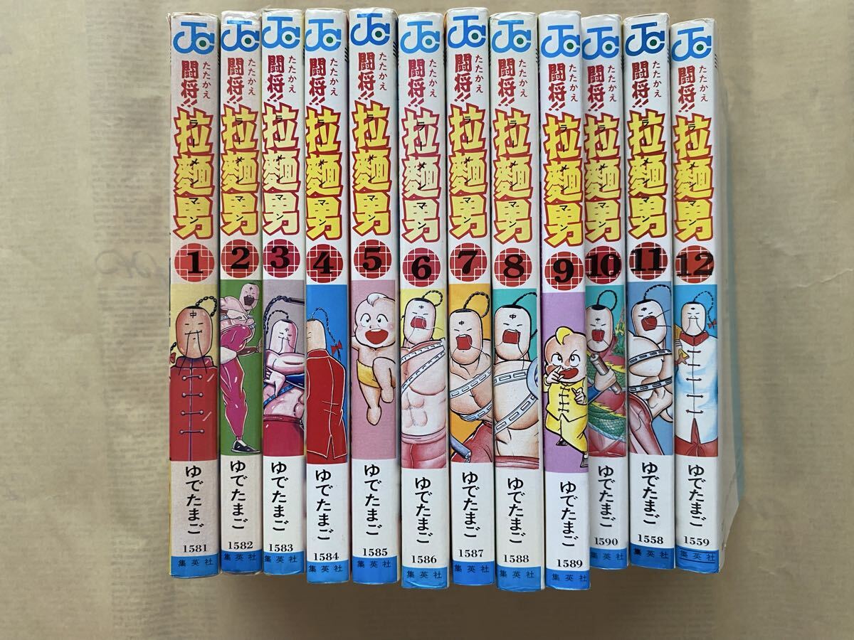 フレッシュジャンプ 1983年 9/23 プレ月刊化特大号 表紙 闘将!!拉麺男