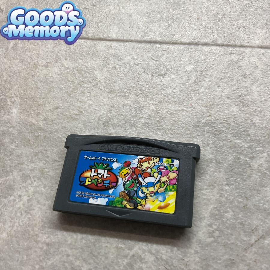 GBA トマトアドベンチャー ほぼ未使用 任天堂 アルファドリーム トマト
