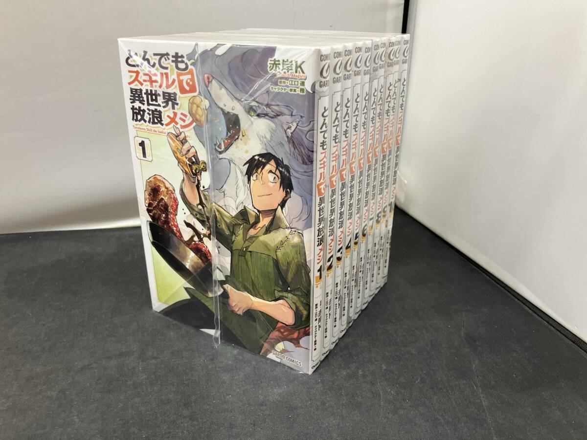 新品】とんでもスキルで異世界放浪メシ ゲーマーズ 限定 小冊子（24