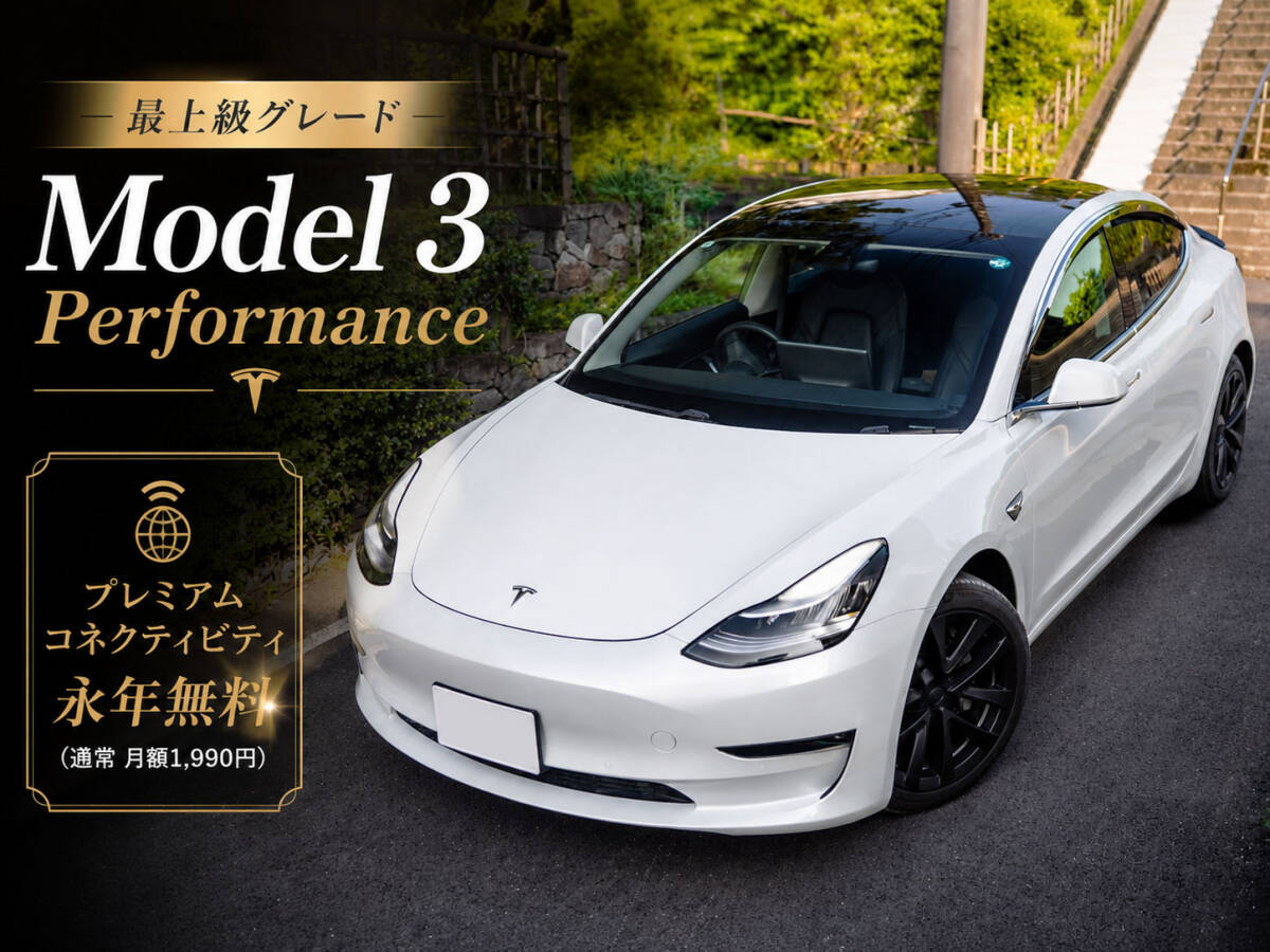 中古 車高調 トヨタ イエローハットオリジナル ハイパフォーマンス