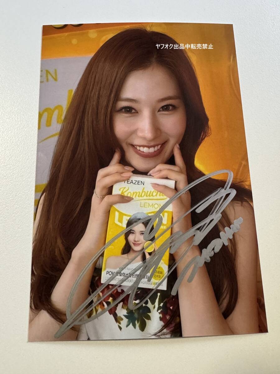 TWICE(ツゥイ)直筆サイン入り写真の落札情報詳細 - Yahoo!オークション