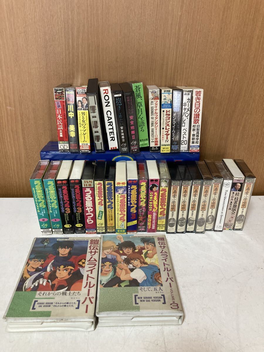 昭和レトロ パチソン カセットテープ マンガたのしみパック 小公女