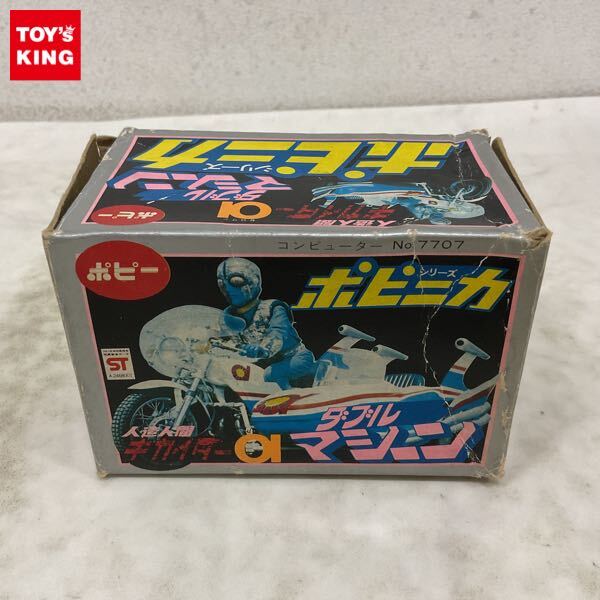 HGシリーズ 人造人間キカイダー＆キカイダー01 全種 中古 ガシャポンの
