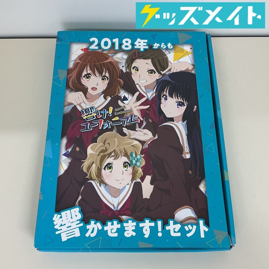 新品】描き下ろし 生動画 京アニショップ 響け！ユーフォニアム 高坂