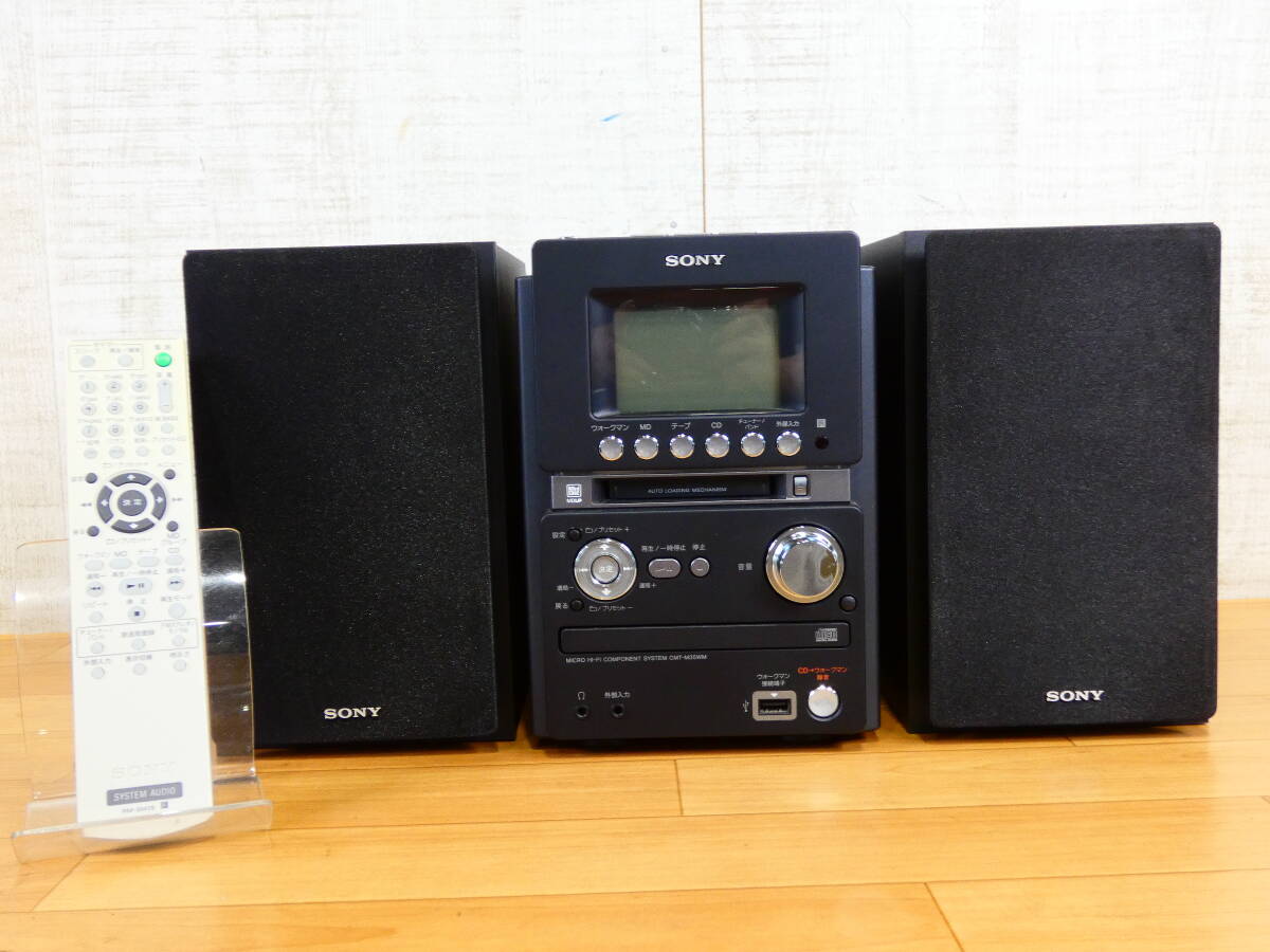 中古】ジャンク A&D LX-5050DU 電話付 CD / Wカセット システムコンポ