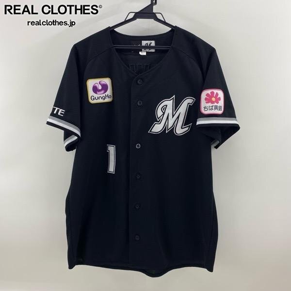中古】千葉ロッテマリーンズ 里崎智也22 レプリカユニフォーム Lサイズ
