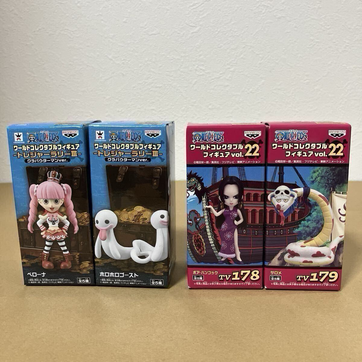 ワンピース ログメモリーズ エピソード オブ ゾロ ペローナ マスコット