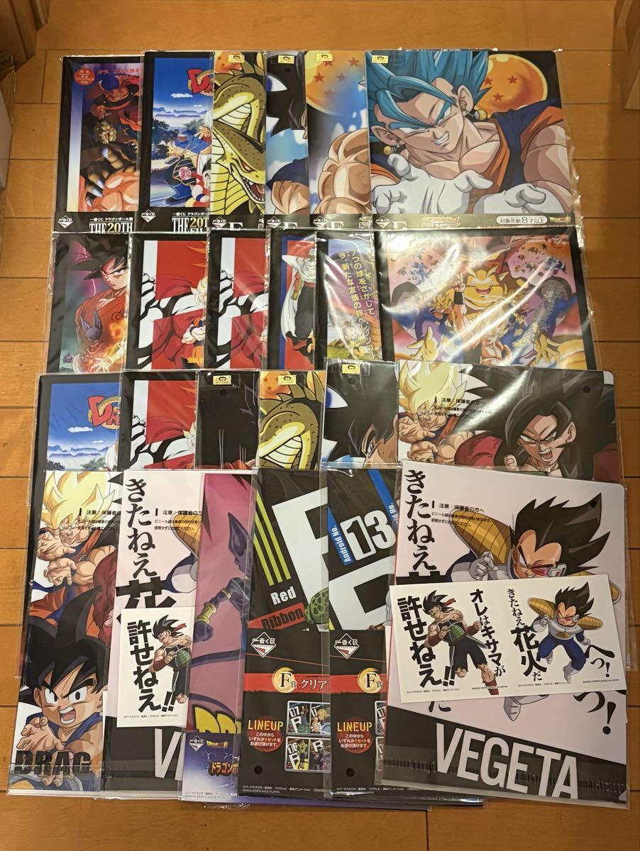 希少☆ジャンプ流 ドラゴンボール イラスト クリアファイル サイン