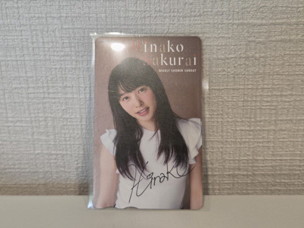 少年サンデー】2016年1号～14号 12冊セットの落札情報詳細 - Yahoo