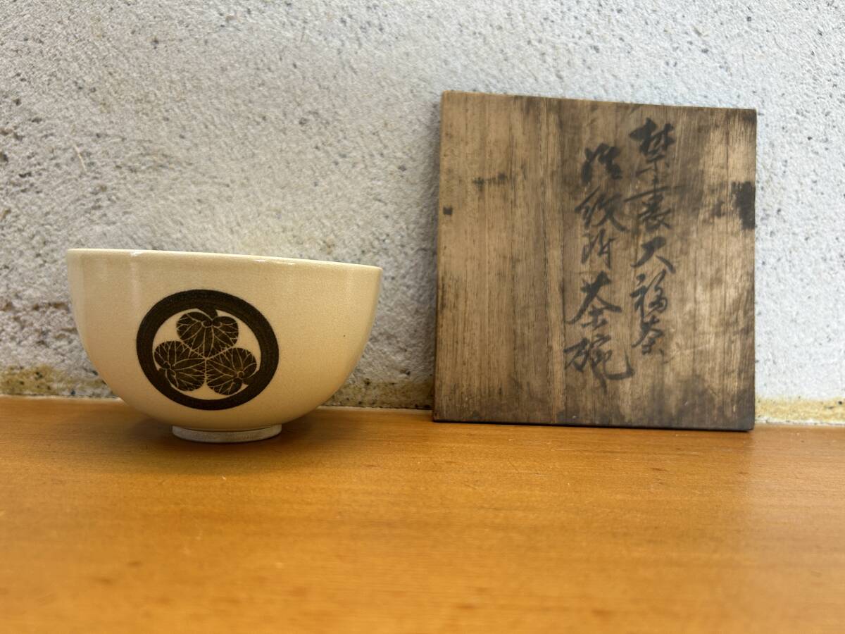 徳川光圀 書状 掛軸 葵紋表具 水戸藩徳川家二代当主 家康の孫 水戸黄門