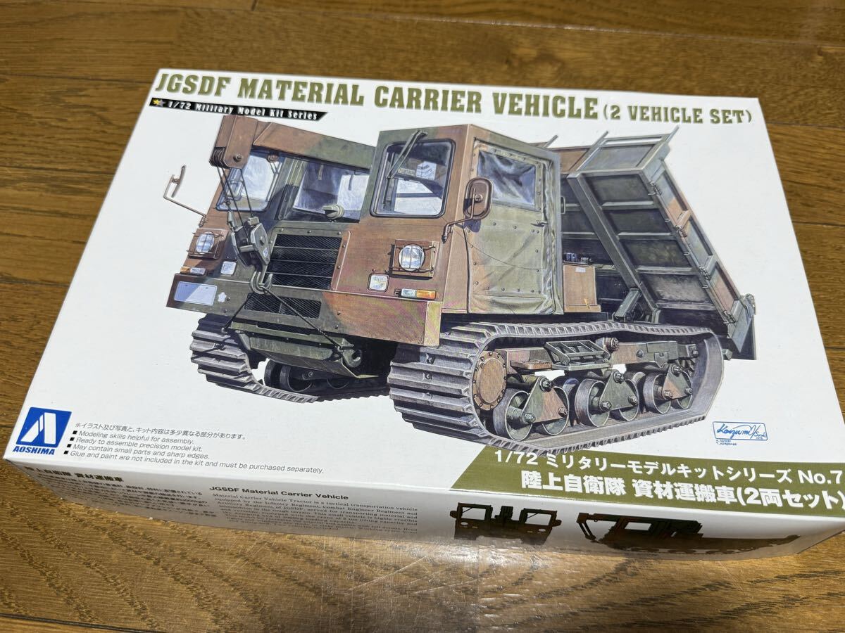 16両セット 自衛隊機材輸送列車 tomix トミックス チキ7000 トラ145000
