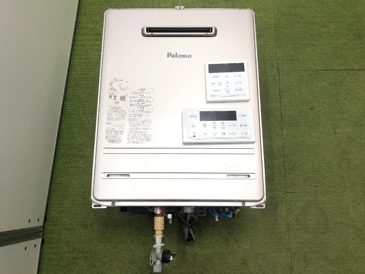 中古】Paloma/パロマ PH-203EWFS ガス瞬間給湯器 給湯専用タイプ LP