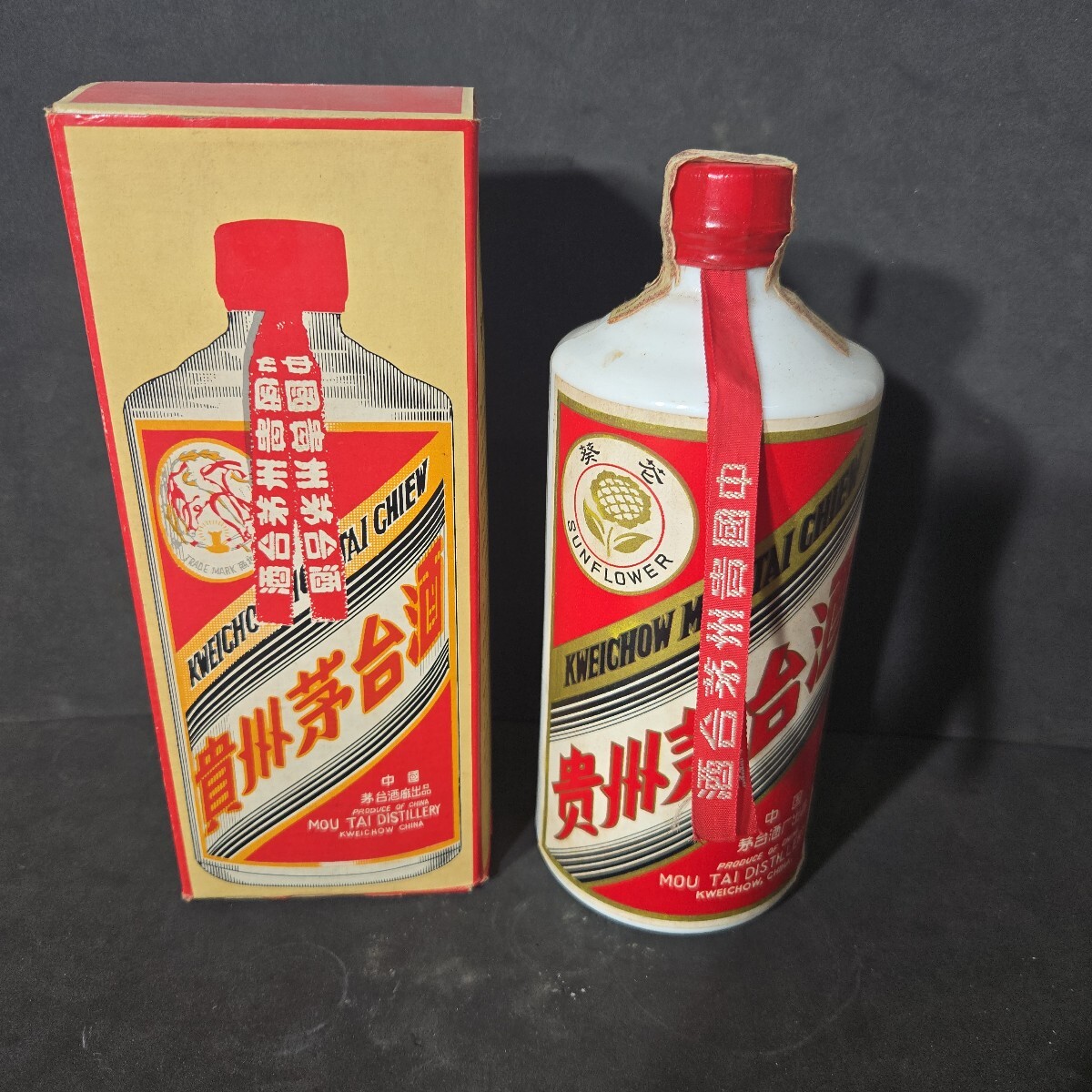 新品】レア ジャンク扱い サンフラワー 浮き輪 120cm イガラシ ウキワ