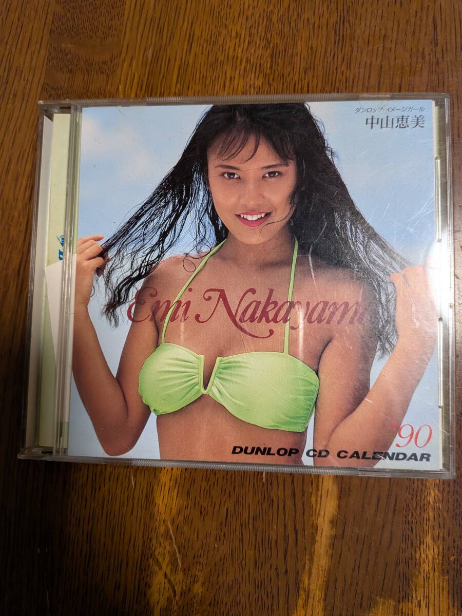 1990 ダンロップカレンダー中山恵美　非売品B3サイズ7枚組 中古】ダンロップ1990年カタログ 中山恵美の落札情報詳細 - Yahoo