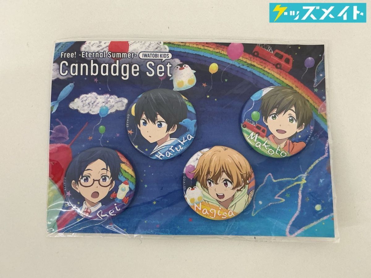Free! Eternal Summer 着せかえ・あくしょん！にいてんご 橘真琴 可動